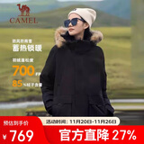 骆驼（CAMEL）户外极寒派克工装毛领情侣款羽绒服保暖加厚中长款外套