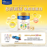 美素佳儿（Friso）皇家旺玥儿童营养奶粉3周岁以上儿童罐装800g*3 含优量DHA