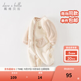 戴维贝拉（DAVE＆BELLA）婴儿睡衣新生儿连体衣男宝爬服女宝衣服0-3个月秋冬新款外出服 浅卡其【DB4237051】 80cm （建议身高73-80cm）