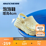 斯凯奇泡泡鞋|夏季女鞋外穿包头踩屎感洞洞鞋厚底增高沙滩凉拖鞋溯溪鞋