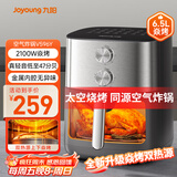 九阳（Joyoung）空气炸锅上下双热源焱烤免翻面6.5L大容量炎烤可视大视窗旋钮家用炸烤炸一体金属内腔KL65-V596Y
