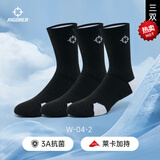 准者篮球袜子男运动休闲袜抗菌干爽吸汗加厚毛巾底专业级精英中筒袜子 升级【莱卡+抗菌】黑白色装 3双