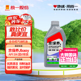统一（Monarch）京保养 机油全合成机油汽机油  5W-30 SN级 1L 汽车保养