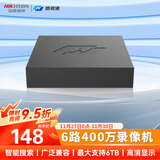 海康威视（HIKVISION）皓视通网络高清6路硬盘录像机监控主机NVR安防监控H.265编码单盘位支持6T广泛兼容萤石云HNVR3106
