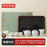 京东京造 茶具整套 功夫茶具套装茶壶茶杯茶盘 影青墨山12件【礼盒装】
