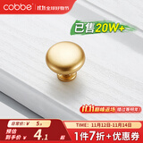 卡贝（cobbe）【好评破2万+】柜门拉手衣柜拉手抽屉把手轻奢金色现代简约五金 LS304款【单点】金色