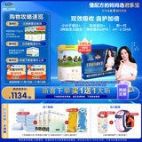 君乐宝（JUNLEBAO）恬适3段幼儿配方奶粉(12-36月龄)800克*6 专利OPO新老包装随机发