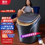 智米泡脚桶杀菌足浴盆全自动恒温加热洗脚盆按摩小腿热风烘干 高深桶可拆洗 节日礼物实用送父母 智能足浴机器人【UV杀菌率99%+手机智控】