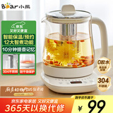 小熊（Bear）养生壶 煮茶壶 恒温水壶 保温烧水一体电热水壶花茶壶 12大功能11档保温 1.5L大容量 YSH-J15N8