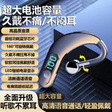 品士【左右耳通用丨2025新款】蓝牙耳机骨传导概念挂耳式真无线入耳式舒适运动跑步开车超长续航通话 魅夜黑丨超长续航待机丨舒适软挂 【9D杜比音效】CVC通话降噪