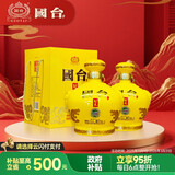 国台 好礼酒 酱香型白酒 53度1500ml*2 白酒礼盒 坛酒礼盒整箱装