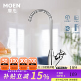 摩恩（MOEN） 水槽直饮59铜水龙头纯净水龙头2/4分通用净水器净水机龙头60001 60001亮面