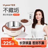 世喜注水保温碗婴儿辅食碗宝宝汤碗不锈钢恒温吸盘碗防摔幼儿园餐具