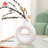 爱已装糖素胚陶瓷艺术花瓶轻奢摆件客厅插花中号甜甜圈白装饰花瓶生日礼物