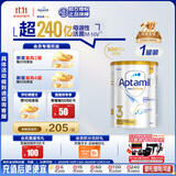 爱他美（Aptamil）白金澳洲版 幼儿配方奶粉 3段(12-36个月) 900g 澳洲白金