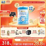 蓝河3段奶粉姆阿普幼儿（1-3岁）乳铁蛋白配方牛奶粉DHA新西兰进口 3段800g 新升级