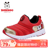 巴布豆（BOBDOG）毛毛虫童鞋秋冬季男童软底休闲鞋儿童运动鞋女 红/浅金（二棉） 26 适合脚长15.8cm