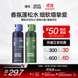 理然造型打底蓬松水头发蓬松喷雾发胶定型喷雾青绿深蓝100ml*2