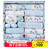 班杰威尔（Banjvall）婴儿礼盒婴儿衣服秋冬季新生儿礼盒套装刚出生宝宝用品满月送礼 四季祝福熊蓝色 59cm (0-4个月)