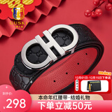 古士旗（GUSKI）法国品牌男士皮带男真皮内穿式牛皮腰带男生日礼物送男友老公 银扣-本命年红腰带【专柜礼盒】 105cm -130cm，可联系客服指定