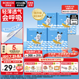 巴布豆（BOBDOG）小波浪薄柔亲肤学步裤XXXL96片箱装(17KG以上）尿不湿 超薄透气