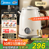美的（Midea）艺术家电热水壶  烧水壶自动断电保温一体  1.6L大容量电热水壶 316L不锈钢恒温壶 精准控温 63-Q