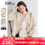 百图betu女装秋季新款东方简奢风手工盘扣环保皮草外套女2409T65 杏色 XS