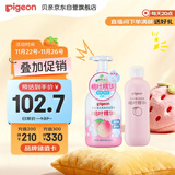 贝亲（Pigeon）贝亲桃叶精华洗护组（ 爽身露200ml+洗发沐浴二合一 500ml）