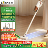 小熊（Bear）吸尘器家用大吸力手持有线持久洗地机五重过滤除螨宠物猫毛轻量三合一吸尘神器【飓风】F1无水箱版