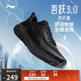 李宁吾跃3.0丨休闲慢跑鞋男子2025秋冬休闲百搭跑步鞋ARSV093