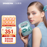 山进（SANGEAN） PANDORA便携式蓝牙音箱低音炮家用小音响收音机复古迷你可爱七夕情人节礼物 蓝色