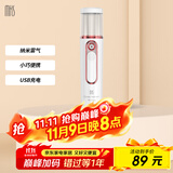 mks美克斯纳米喷雾补水仪冷喷雾器家用30ml大水箱便携手持面部加湿器生日礼物送女生NV8088月光白