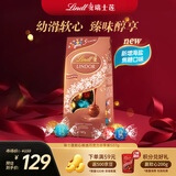 瑞士莲（Lindt）【官方正品】软心精选巧克力507g 袋装 糖果 夹心巧克力 生日礼物