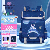 赫登尔（herder）儿童小学生书包一二三到六年级减负护脊男孩男童书包轻盈透气