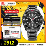 西铁城（CITIZEN）手表男日韩表PROMASTER光动能钢带运动送礼物男友BN0195-54E