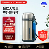 象印（ZO JIRUSHI）保温杯男女不锈钢杯户外运动大容量便携保温壶SF-CC15银色1500ml