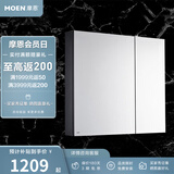 摩恩（MOEN）浴室镜柜 铝合金浴室收纳单独镜柜 卫生间镜柜 隔板可调铝合金柜黑78cm+高清镜