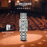 浪琴（LONGINES）瑞士手表 黛绰维纳系列 石英钢带女表 L52550716