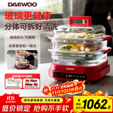大宇（DAEWOO）【万食电蒸锅】加厚高绷玻璃 多功能炖蒸煮一体蒸汽锅分体可拆洗不锈钢S31-SE-FGH