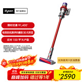 戴森（DYSON）【11.11抢购】V10 Fluffy Extra手持无线吸尘器 除螨 宠物 家庭适用 家用礼物 红色