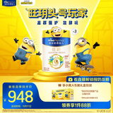 美素佳儿（Friso）皇家旺玥儿童营养奶粉3周岁以上儿童罐装800g*3 新老包材随机发货