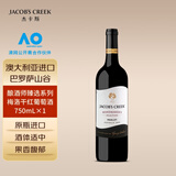 杰卡斯酿酒师臻选系列梅洛干红葡萄酒750mL单支 澳洲红五星 红酒 送礼