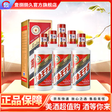 茅台（MOUTAI）2020年茅台王子酒 整箱装 53度 500mL 6瓶 酱香白酒