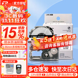 普贴（PUTY）适用爱普生标签机色带标签带适用锦宫标签机色带不干胶防水防油耐撕耐磨标签机标签纸 白底黑字 12mm