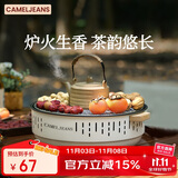 CAMELJEANS围炉煮茶烤火炉套装烧烤炉家用室内户外烧烤架烤肉烤奶 5742A