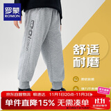罗蒙儿童裤子男童秋款儿童运动裤束脚卫裤校裤女童校园裤子灰色120