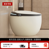阪上智能马桶蛋形一体式多功能电动坐便器全自动无水压限制 旗舰G1奶白灰圈内置泡泡带水箱 下单备注坑距250/300/350/ 400mm
