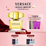 范思哲（VERSACE）侯明昊同款幻影金钻女士香水90ml 圣诞礼物生日礼物送女友黄钻