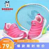 巴布豆（BOBDOG）毛毛虫童鞋秋冬季男童软底休闲鞋儿童运动鞋女 暗粉/洋红（二棉） 27 适合脚长16.5cm