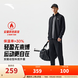 安踏（ANTA）易打理运动套装 丨男女秋冬季加绒加厚保暖健身服卫衣外套长裤子 【加绒易打理运动套装】基础黑7203-5 XXL/男185